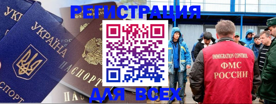 прописка в квартире в Вуктыле