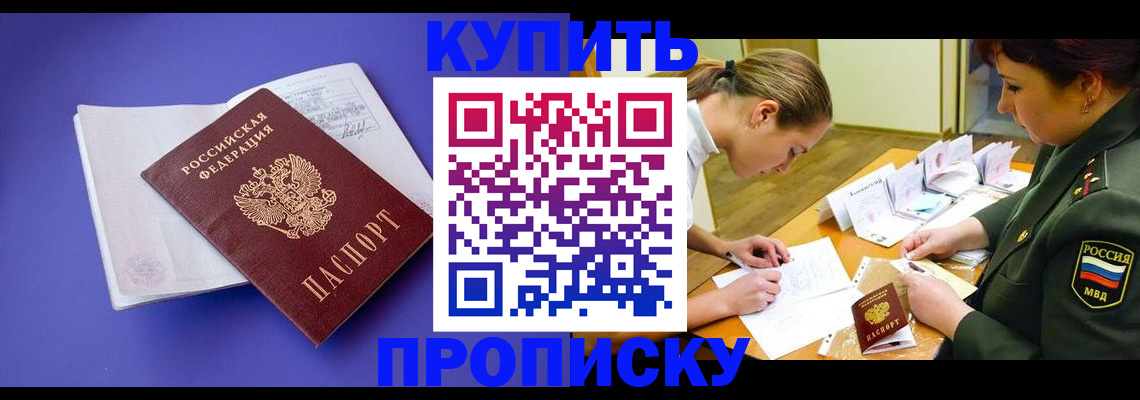 регистрация для дет. сада в Вуктыле