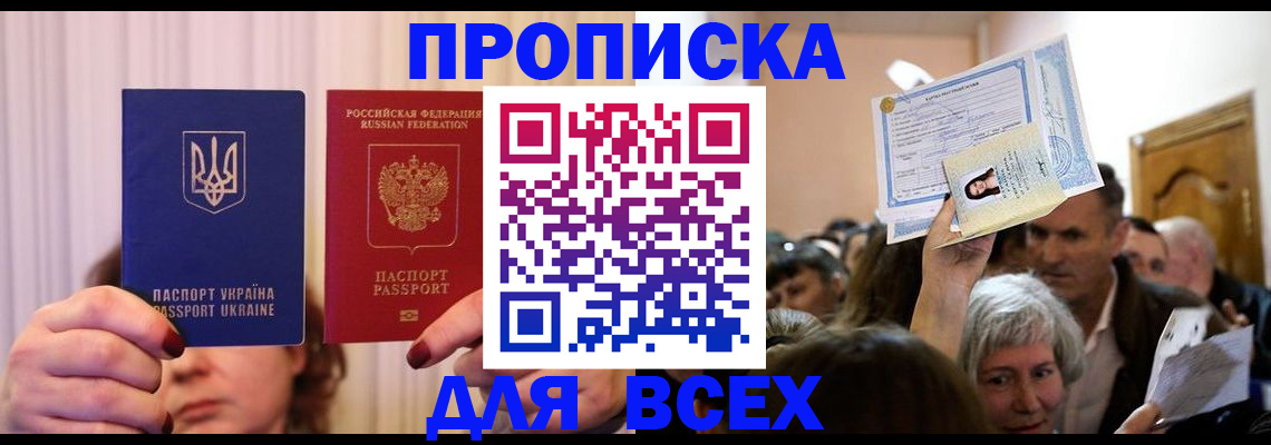 форма 3 в Вуктыле