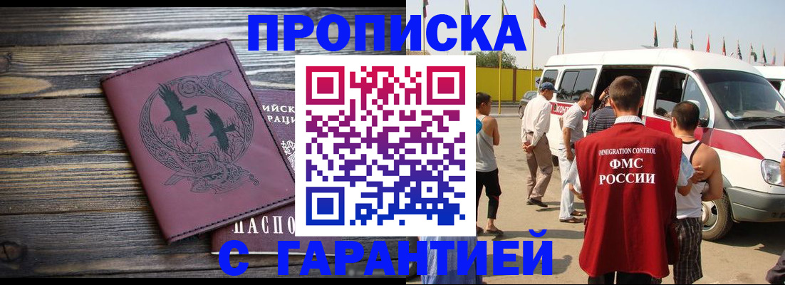 форма 3 в Вуктыле