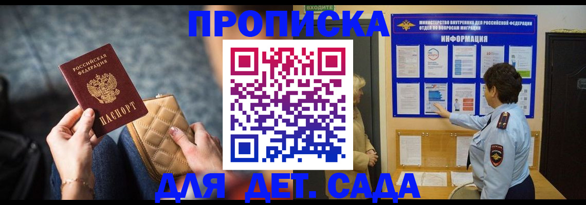 подбор жилья для постоянной прописки в Вуктыле